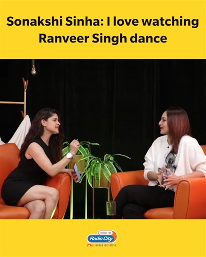 The best dancer according to Sonakshi Sinha in a Bollywood party 😍😍 . . . #Sonakshi #sonakshisinha #sonakshizaheer #sonakshisinhafc #RadioCity #radiocityentertainment Sonakshi Sinha Fans Sonakshi Sinha Fans Fans of sonakshi sinha | Radio City