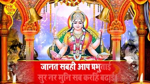 180 reactions · 18 shares | संतोषी माता चालीसा | Santoshi Mata Chalisa | Ravi Raj | Lyrical Video | Santoshi Chalisa #bhaktibhav #viralbhjan #hindibhajan #bhaktibhajn #newbhajan2024 #trendingbhajan #bhaktibhajn #newtrendingvideo #bhaktisongshindi | Bhakti Dhaam | Facebook