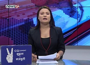 40K views · 1.2K reactions | कञ्चनपुरमा क्वारेन्टिनमा बसेकी महिलाको मृत्युको विषयमा प्रहरी र पीडित पक्षवीच झडप, अश्रुग्यास प्रहार [ UPDATE] | News24 Nepal | Facebook