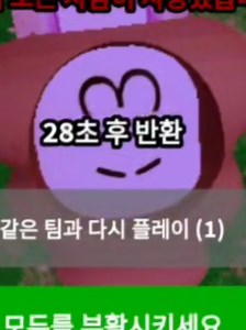 99나이트 인더 포레스트에서 초보 시절 게임하기