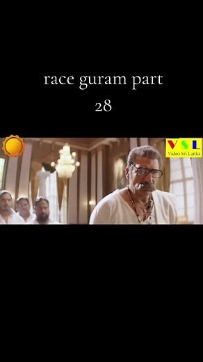 Allu Arjun's Race Gurram Sinhala Dubbed Part 28