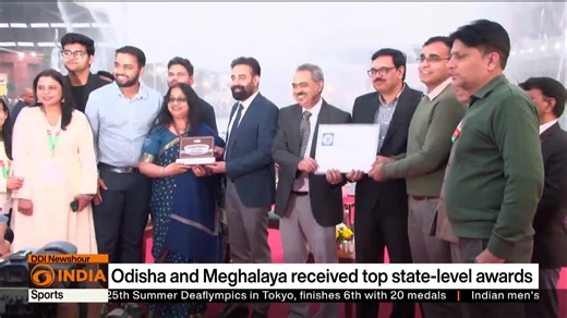 #WATCH | The 44th India International Trade Fair (#IITF) concluded in Delhi, showcasing a wide range of products, innovations, and business opportunities from India and abroad. The fair brought together entrepreneurs, industry leaders, and visitors to explore trade, technology, and cultural exhibits. #IndiaInternationalTradeFair #TradeFair2025 | DD India