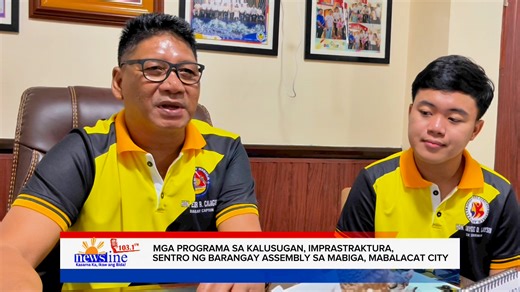 Mga programa sa kalusugan, imprastraktura, sentro ng barangay assembly sa Brgy. Mabiga, Mabalacat City. Aktibong partisipasyon ng lahat ng sektor ng komunidad dahilan upang maisakatuparan ang mga programa. October 20, 2024 | JIM JIM HIPOLITO #newslinecentralluzontv #newslinecentralluzon #kasamakaikawangbida #1031FM | Newsline Central Luzon TV