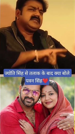 #Pawan_Singh_New_Song__Dhamaka___Trishak ar_Madhu___Power_Star___New_Bhojpuri_Song_ __Bhojpuri_Gana
