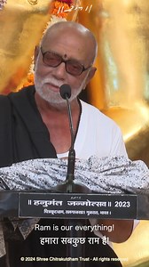 1.2M views · 166K reactions | हमारा सबकुछ राम है! Ram is our everything! Source: Hanuman Jayanti 2023 I 06-04-23 I Chitrakutdham Talgajarda Clip duration: 00:01:00 © 2024 Shree Chitrakutdham Trust - All rights reserved #MorariBapu #truth #love #compassion #ChitrakutdhamTalgajarda #katha #Ramkatha #sanatandharma #RamMandir | Chitrakutdham Talgajarda Morari Bapu | Facebook