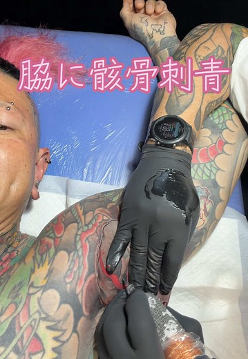 脇に骸骨刺青を入れる方法と痛みの対策