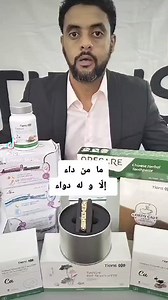 #Tiens #tianshi #orecare #cordycafe #Airiz #calcium #Zinc #bracelet | TIENS SHOP MAROC