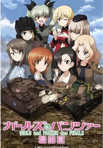 Girls und Panzer das Finale: Part III - streaming