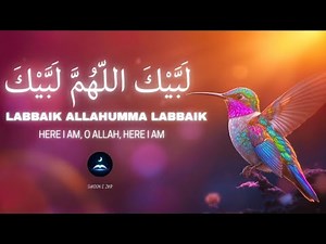 Labaik Allahumma Labbaik | ٱلتَّلبِيَة | Hajj Takbeer | Talbiya‎ | Soothing Recitation