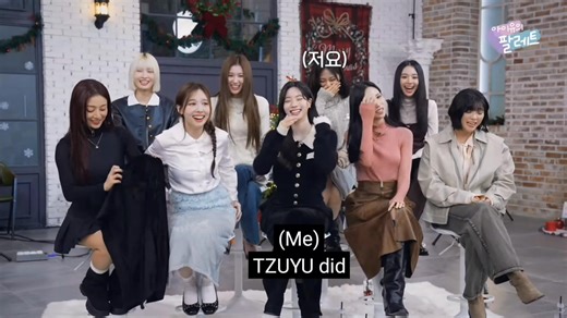 TZUYU really ask IU to be her girlfriend 😆 | 𝙏𝙬𝙞𝙘𝙚 𝙏𝙯𝙪𝙮𝙪 𝙋𝙖𝙜𝙚 -저우쯔위