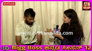 1M views · 29K reactions | Malu on BiggBoss Kannda12: BiggBoss ಮನೆಯಿಂದ ಹೊರಗೆ ಬರ್ತಿದ್ದಂಗೆ ಗಿಲ್ಲಿ ಬಗ್ಗೆ ಮಾಳು ಬೆಂಕಿ ರಿಯಾಕ್ಷನ್ | #TV9D #Tv9kannada #BiggBossKannada #BBK12 #KicchaSudeep #BiggBossKannadaseason12 #Gilli #Malllamma #TV9D | Tv9Kannada | Facebook