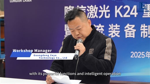 ZEYE Technology introduces Loncin Laser Heavy Duty Laser Tube Cutter K24, which is customized for the processing needs of complex tubes in sorting equipment. This model subverts the traditional process with the following core advantages: Full-size compatibility: It supports full-size cutting of round pipes (Φ15-240mm), square pipes (15×15-240×240mm) and shaped pipes (external circle ≤Φ240mm), which is suitable for all kinds of pipe cutting needs in sorting equipment of ZEYE Technology, ranging f