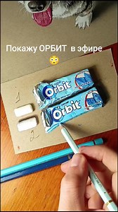 Как нарисовать ОРБИТ карандашом