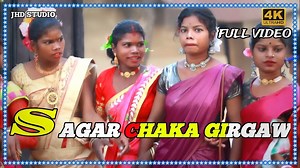 SAGAR CHAKA GIR GAW EN NEW SNTALI VIDEO 2023 BENGOL PARSI ORCHESTRA #newsantalivideo2023 #santalirusika #santhalirusika #santalivideo #santali #santalisong #santaliprogramsong #santalitasaparti #santhalicomedyvideo #santhali | Santhal Rusika