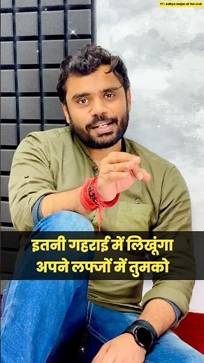 #motivation 🔥🔥 बस तुम पढ़ाई करो...BY ADITYA RANJAN SIR#shorts#motivation#viral
