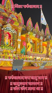 2.3K views · 607 reactions | फर्रूखाबाद बना खाटू नगरी  #viralreels❤️ #tranding #instagram #farrukhabad #farrukhabadi | Anshul Shakya | Facebook