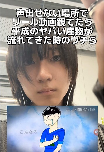 おそ松さん 黒歴史を懐かしむ（クーマ）