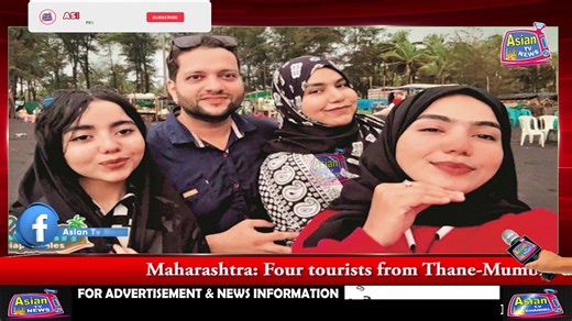 Four tourists from Thane-Mumbra drown at Aare Ware beach in Ratnagiri | Asian Tv News | Facebook