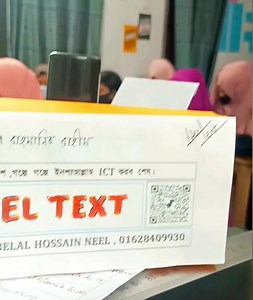 21 reactions | এইচ এস সি -২০২৪ স্বল্প সময়ে ict তে সেরা প্রস্তুতির জন্য restart ব্যাচে যোগ দাও। ১লা রমজান থেকে শুরু হবে কোর্সটি। মাত্র তিন মাসে শেষ হবে,ইনশাআল্লাহ। #LGC #student #Lakshmipur #ICT | Neel Text | Facebook