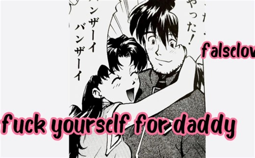 【falselove69】甜甜ddlg哦 DDLG JOI.P