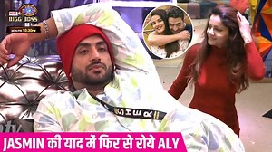 Bigg Boss 14: Aly Goni Starts Missing Jasmin Bhasin In BB House | BB 14 #BB14 #BiggBoss14 #AlyGoni #JasminBhasin | pressnews tv