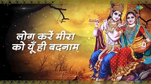 2.9K views · 172 reactions | श्याम तेरी बंसी पुकारे ✨ रविंद्र जैन की कालजयी रचना।  #ShyamTeriBansiPukare #RavindraJain #viral #explore #SaregamaBhakti #KrishnaBhajan #DivineMelody | Saregama Bhakti | Facebook