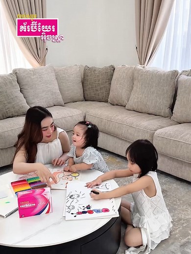 ជាស្ត្រីត្រូវតែស្អាតនិងមានសុខភាពឆ្អឹងរឹងមាំទោះស្ថិតក្នុងវ័យណាក៏ដោយ 😍ជាក់ស្តែងដូចអ្នកម៉ាក់ ស៊ីវយី គាត់បានជ្រើសរើសយកកាល់ស្យូមគ័រប៊ីយ៊ែរអ៊ិចស្ត្រា ដើម្បីថែរក្សាសុខភាពឆ្អឹង តាំងតែពីមានផ្ទៃពោះ រហូតមកដល់ពេលបច្ចុប្បន្ន ក៏គាត់នៅតែបន្តញុំាកាល់ស្យូមគ័រប៊ីយ៊ែរអ៊ិចស្ត្រា ដែរ! 👉 តស់! ទស្សនាវីដេអូរបស់គាត់ទាំងអស់គ្នា! #កាល់ស្យូមគ័រប៊ីយែរអ៊ិចស្ត្រាថ្មី