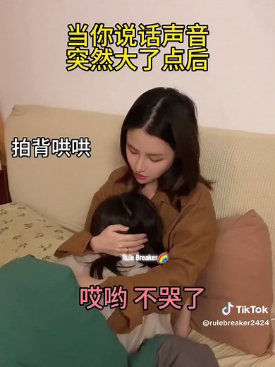 Chinese Lesbian Couples Exploring Love and Relationships