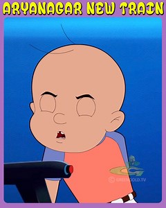 Mighty Raju - Aryanagar New Train #fun #funny #viral #trending #kids #kidsvideo #cartoon | Mighty Raju