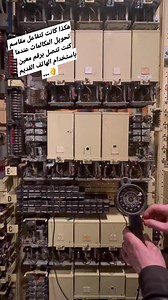 هكذا كانت تتفاعل مقاسم تحويل المكالمات عندما كنت تتصل برقم معين باستخدام الهاتف القديم 👌... | beprogrammer.org