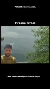 36K views · 370 reactions | Pir Panjal nay Lok Video credit :- Alami Pahari adabat sangat | Nasreen Tahir Vlogs | Facebook