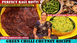 934K views · 10K reactions | Ragi Roti & Menasinakayi Chutney Recipe by Lalithamma from Basaveshwara Khanavali | Colour Talkies | | Colour Talkies Vlogs | Facebook