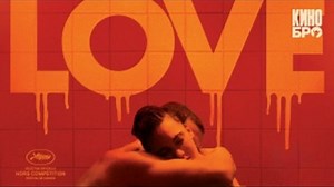 Любовь | Love (2015)