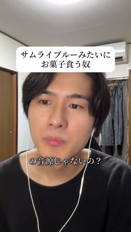 サムライブルーがきたー キットカット替え歌とダンスまとめ