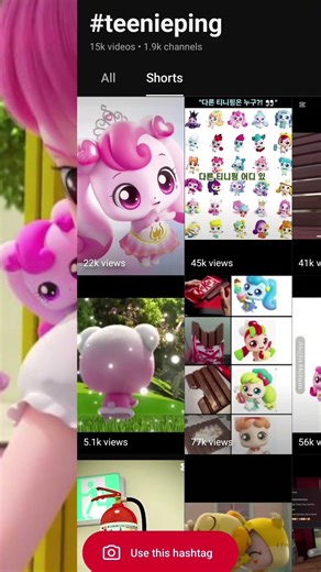 (No Auto-Dubbed) I found a secret video by ‪@teeniepingTV_eng‬