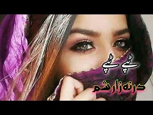 Pashto very sad Tapey 2022 | Pashto new song 2021 | Tapy Tapy - Darna Zar Sham | Pashto New Tapi