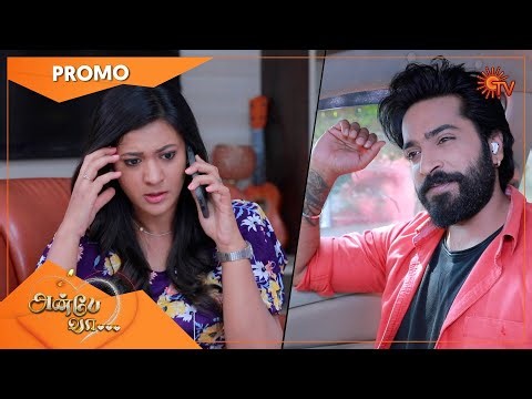 Anbe Vaa - Promo | 15 April 2022 | Sun TV Serial | Tamil Serial