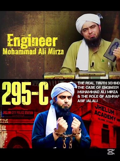 Jhothi Karaamat Jali peer, Mohammad Ali Mirza case exposed: