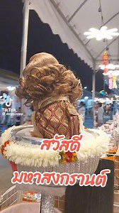 Oyen ko ni ahh sejak pergi Thailand culture shock betul. | Kucing Berfesbuk | Facebook