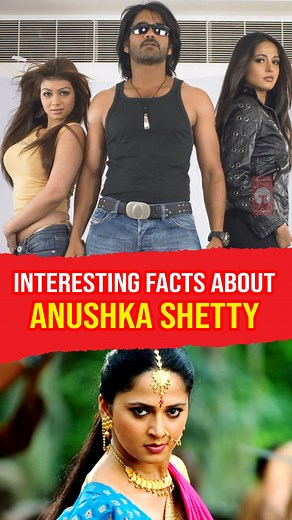 Interesting facts about Anushka Shetty | Tollywood Box Office | #anushkashetty #shorts #facts #telugufacts #fbreels #shortvideoclips #trendingvideos Youtube Link : https://youtube.com/shorts/EO3RFlV2Tuw Please Watch This Video Like, Share & Subscribe Our Channel For More Videos | Tollywood Box Office | Facebook