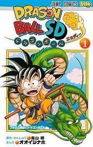 Dragon Ball SD Chapter 44 - Mangapill
