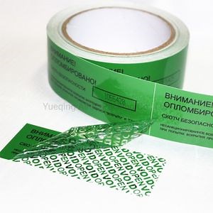[Hot Item] Tamper Evident Stickers Security Void Tape Security Tape with Serial Number