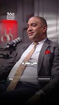 الفرق الحقيقي بين GRCP وGRCA
