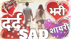 Sad video 😭 hindi Sad 😭 video New 🌹 broken 💔 hearts shayari 🌹 very Sad letest shayari collection | Meena meena