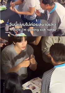 Riku NCT WISH แพ้ให้เลยนะเว้ย คลิปน่ารักจาก NCT WISH