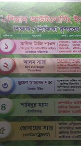 #asianoutsourcinginstitute #upworktutorialforbeginners #upworksuccess #UpworkFreelancer #computer #BD #fiverr #computertraining #computertraing #upworktips | Asian Outsourcing Institute -AOI"