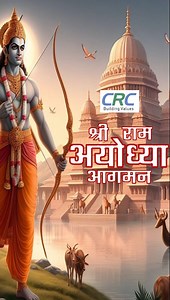 Embracing the divine occasion, adorned in spiritual fervour and shared joy! The resonance of devotion echoed through the halls, weaving a tapestry of reverence and unity as together we immersed ourselves in the grand celebration of the Ram Mandir Inauguration at The Flagship. May the resplendence of this grand event illuminate our lives with the radiant glow of light and positivity! 🌺✨ #RamMandirInauguration #OfficeCelebration #CRC #CRCGroup #CRCOfficeFestivities #ShreeRamAagman #TheFlagship #A