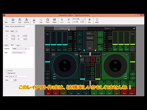 Touch OSC Editor クイックスタートガイド Smart fade ETC製