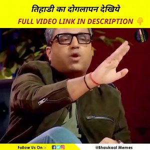 2.9K views · 168 reactions | झेलो गोदी मीडिया को | Demotic News | Facebook