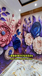 3.3K views · 49 reactions | original 3D wallpaper Part 7 | 3D Views | Facebook